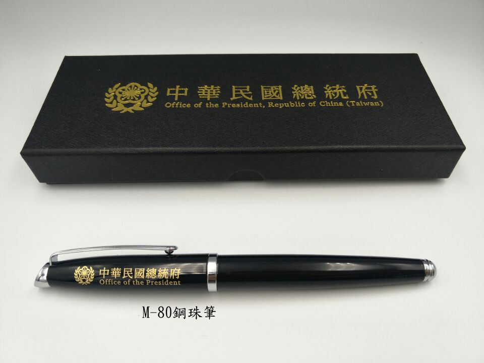  Roller Pen of the president, R.O.C.