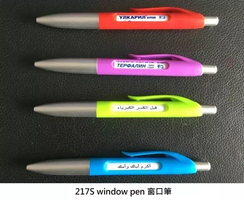 窗口筆, 六面廣告筆